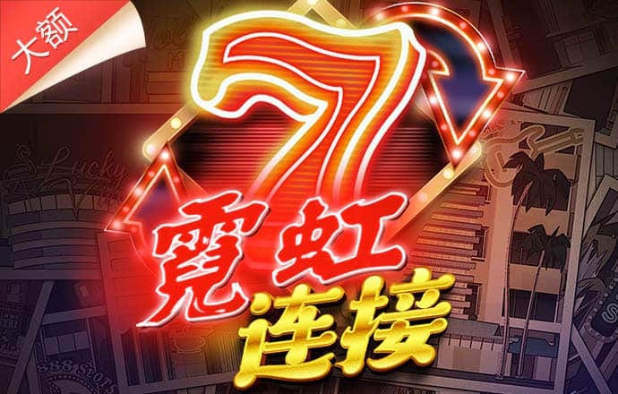 华体汇app官方